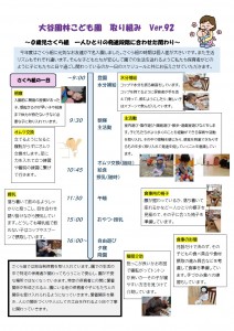 タイトルなし