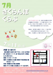 タイトルなし