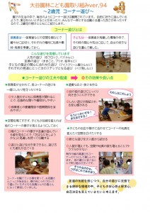タイトルなし