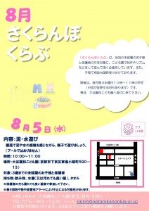タイトルなし
