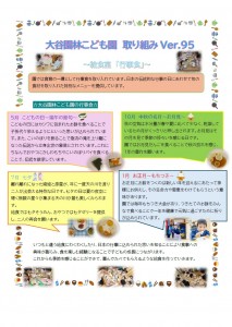 タイトルなし