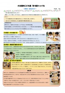 タイトルなし