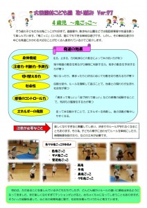タイトルなし