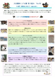 タイトルなし